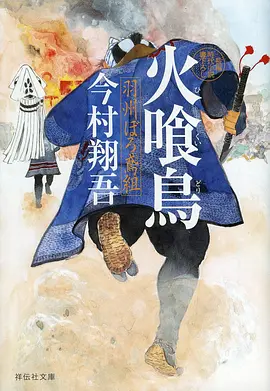 日番热血科幻动漫星轨少年全集在线看