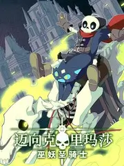 脱口秀访谈综艺今夜不设限在线观看
