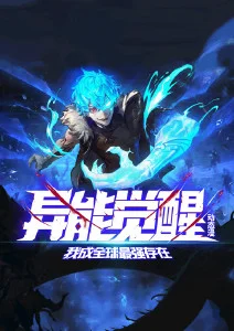 国创奇幻动漫墨色山海全集在线观看